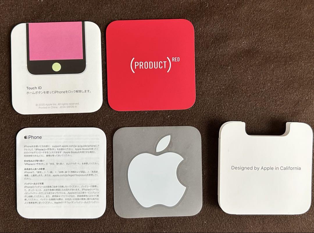 Apple iPhone SE2 レッド 本体
