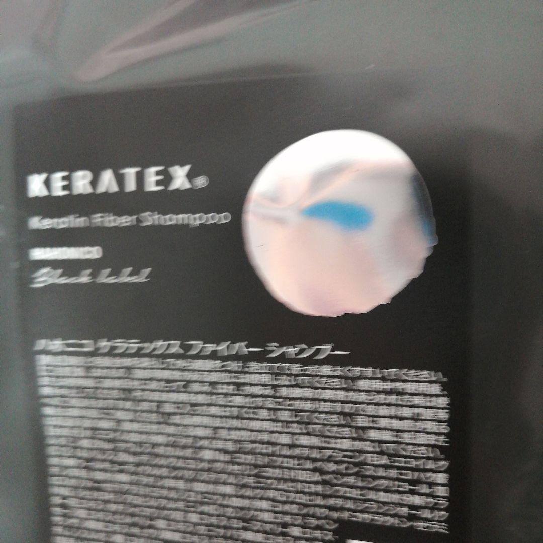 ケラテックス
