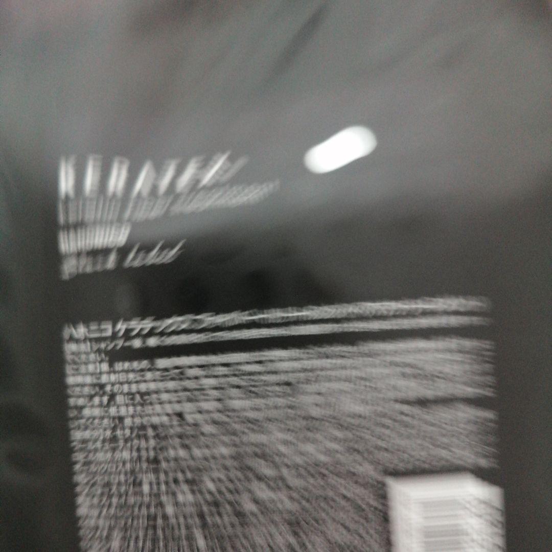 ケラテックス