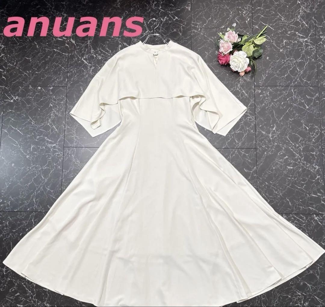 【美品】アニュアンス ロングワンピース　ドレス ホワイト サイズM