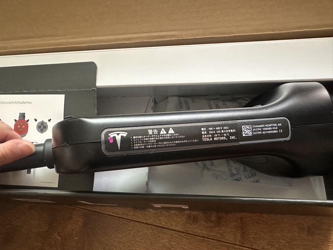 TESLA CHADEMO チャデモアダプター　日本　純正品