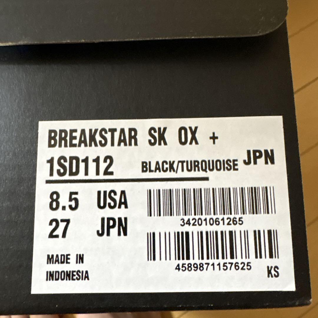 コンバース ローファー SK ブラック スエード