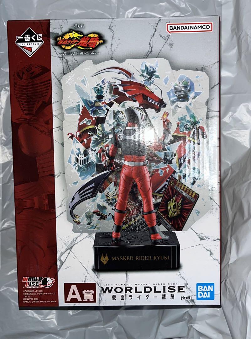 仮面ライダー龍騎一番くじ A賞 & ラストワン賞 龍騎　リュウガ 仮面ライダー龍騎」一番くじのオンライン販売開始！龍騎ら13人の