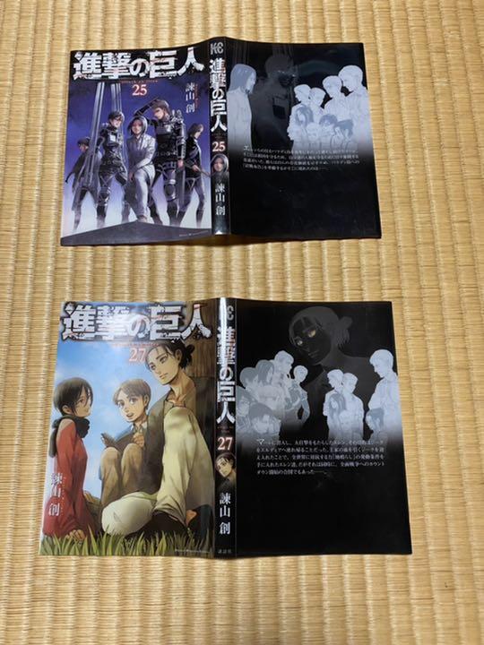 ファッション通販 安い 進撃の巨人 特製クリアカバーセット25 27 限定コンプリヴァイ その他