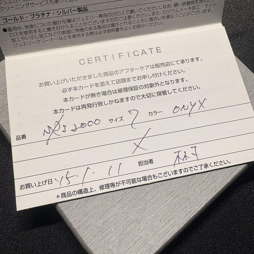 Justin Davis BABY EMINEMリング/7号