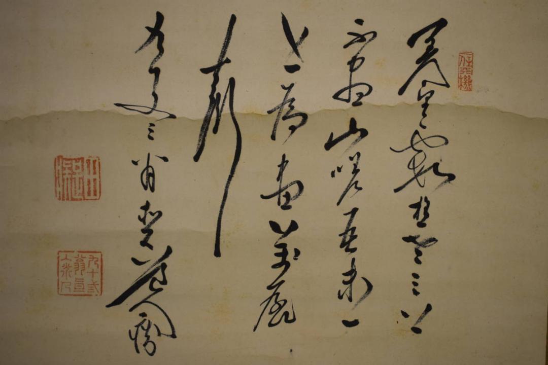 真作/田能村直入/小虎/富士山と帆舟図/布袋屋掛軸HJ-170