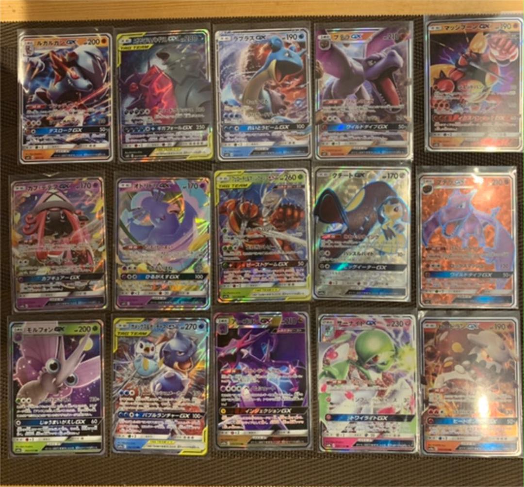 ポケモンカード GX