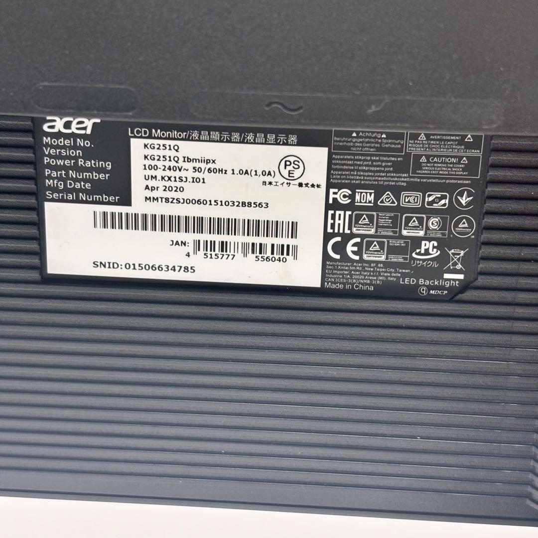 ディスプレイ・モニター本体 acer KG251QIbmiipx 240Hz