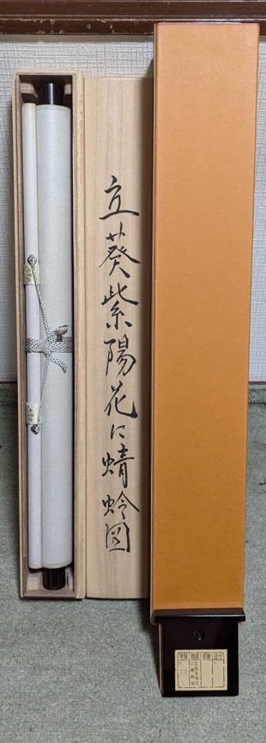 【真作】【複製】掛軸　酒井抱一　工芸画　立葵紫陽花に蜻蛉図　二重箱入　Q176