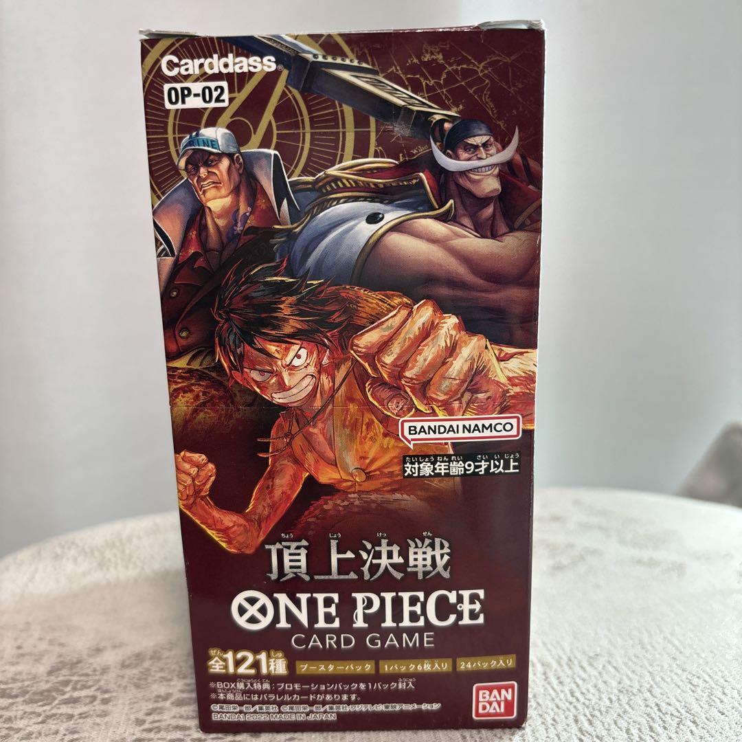 バンダイ ONE PIECE カードゲーム OP-02