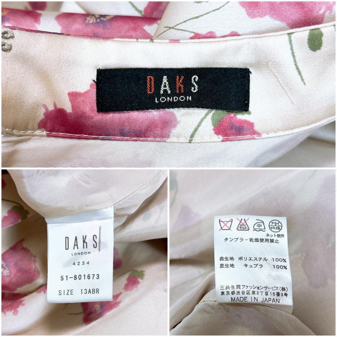 ダックス　Aラインフレアワンピース　13ABR 大きいサイズ