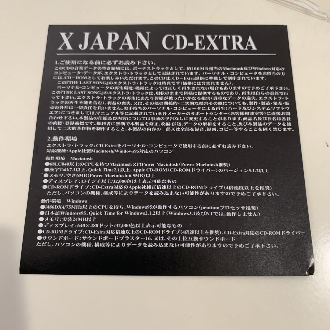 X JAPAN/ザ・ラスト・ソング - メルカリ