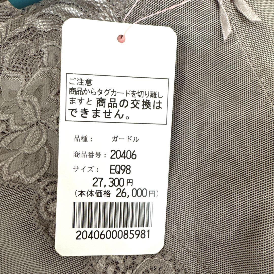 補正下着ダイアナ新品未使用Dia Sienne 骨盤ガードル グレー