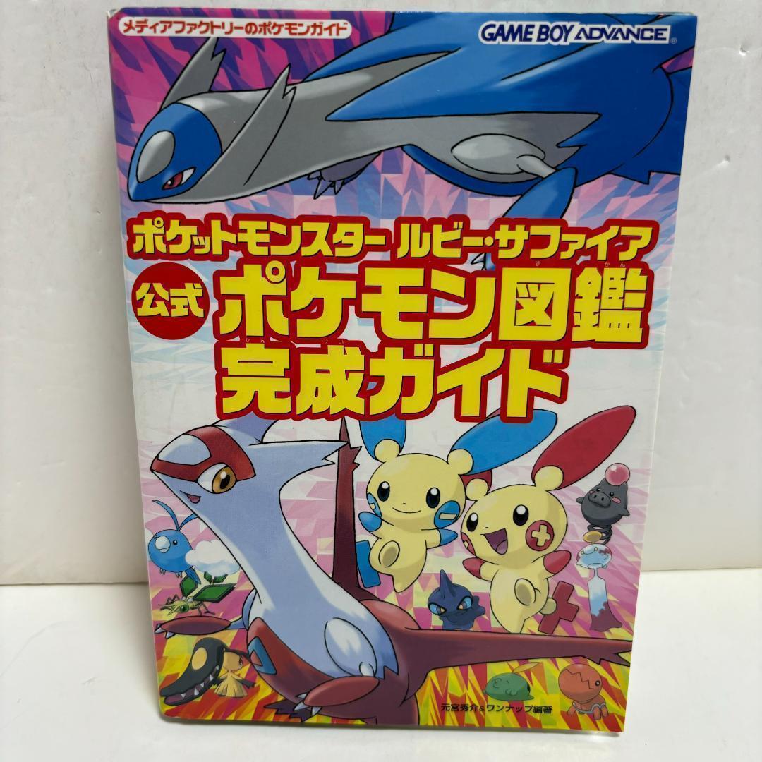Yahoo!オークション - 新品未開封 ポケットモンスター ポケモン