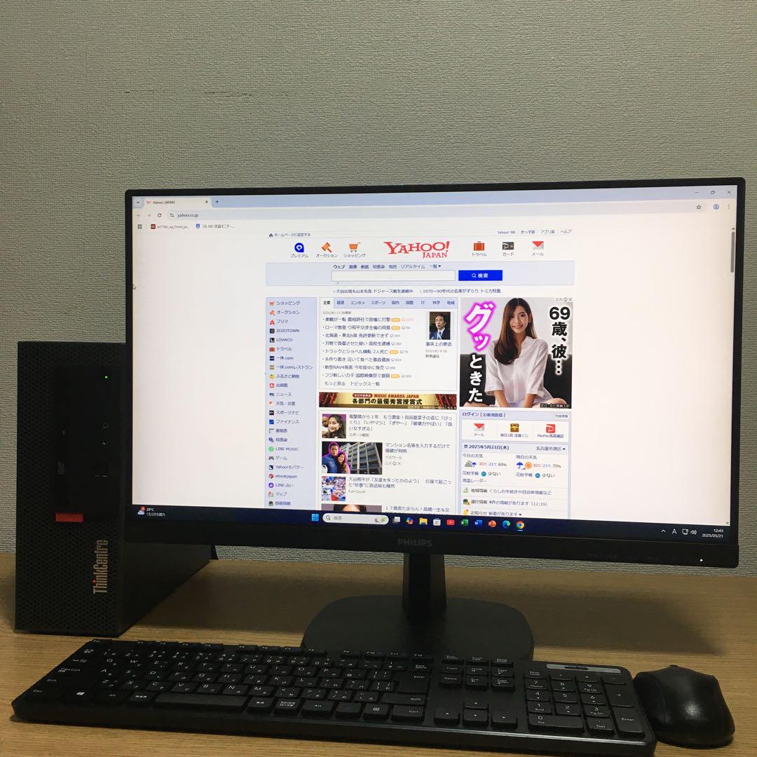 Lenovo ThinkCentre Win11 デスクトップ 23.8'モニタ