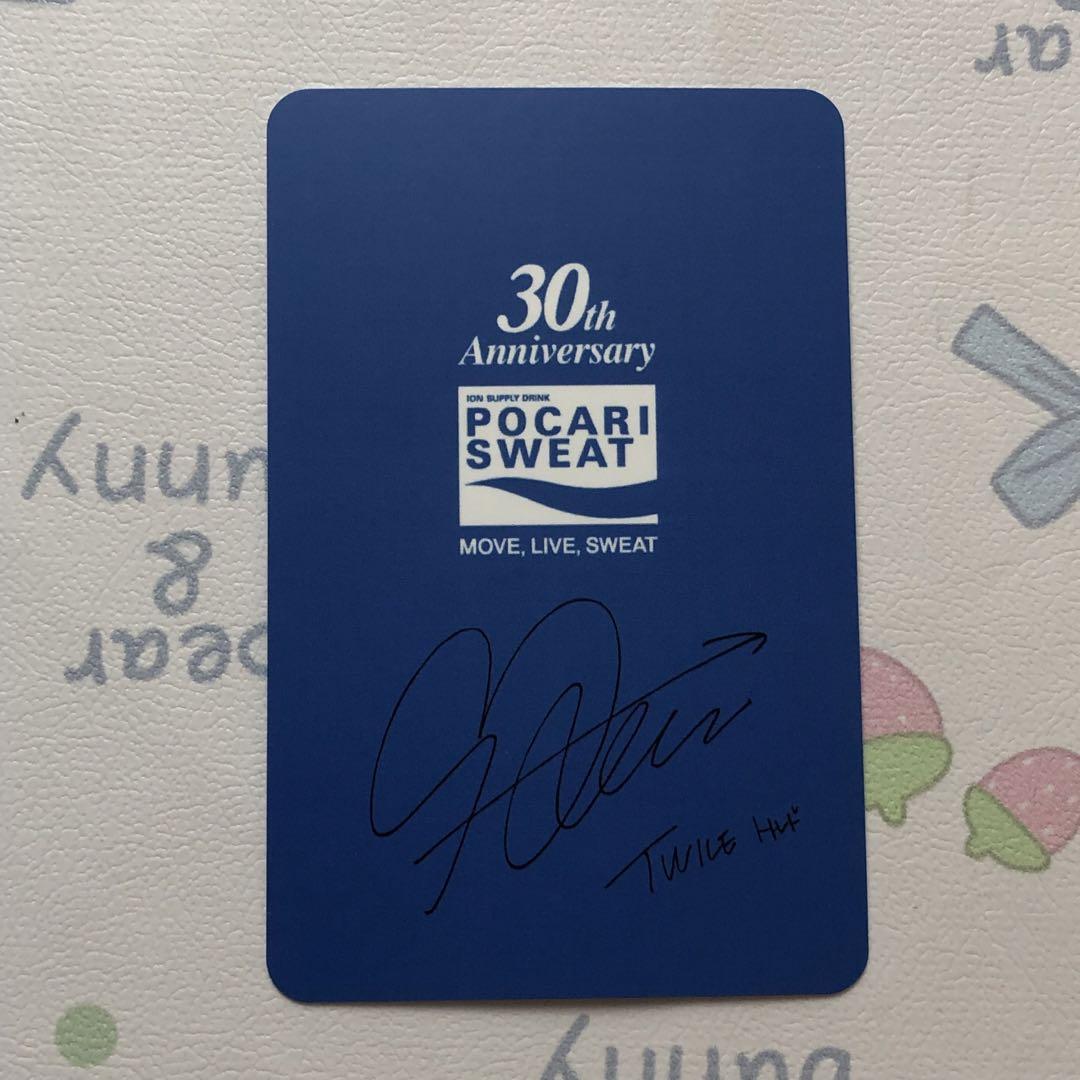 TWICE ポカリ 限定 30th Pocari Sweat トレカ 9枚 TWICE ポカリ Pocari Sweat 30th 限定 トレカ 9枚