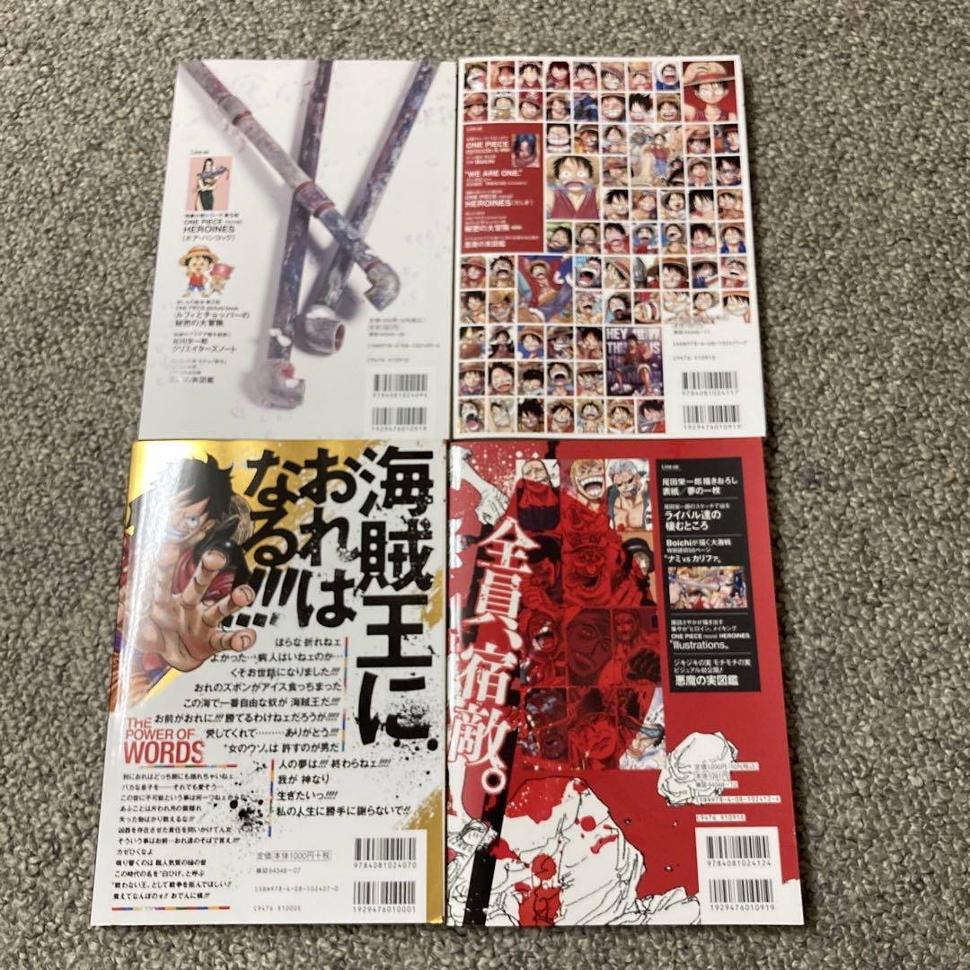 ONE PIECE magazine 1-14巻 ワンピースマガジン - メルカリ