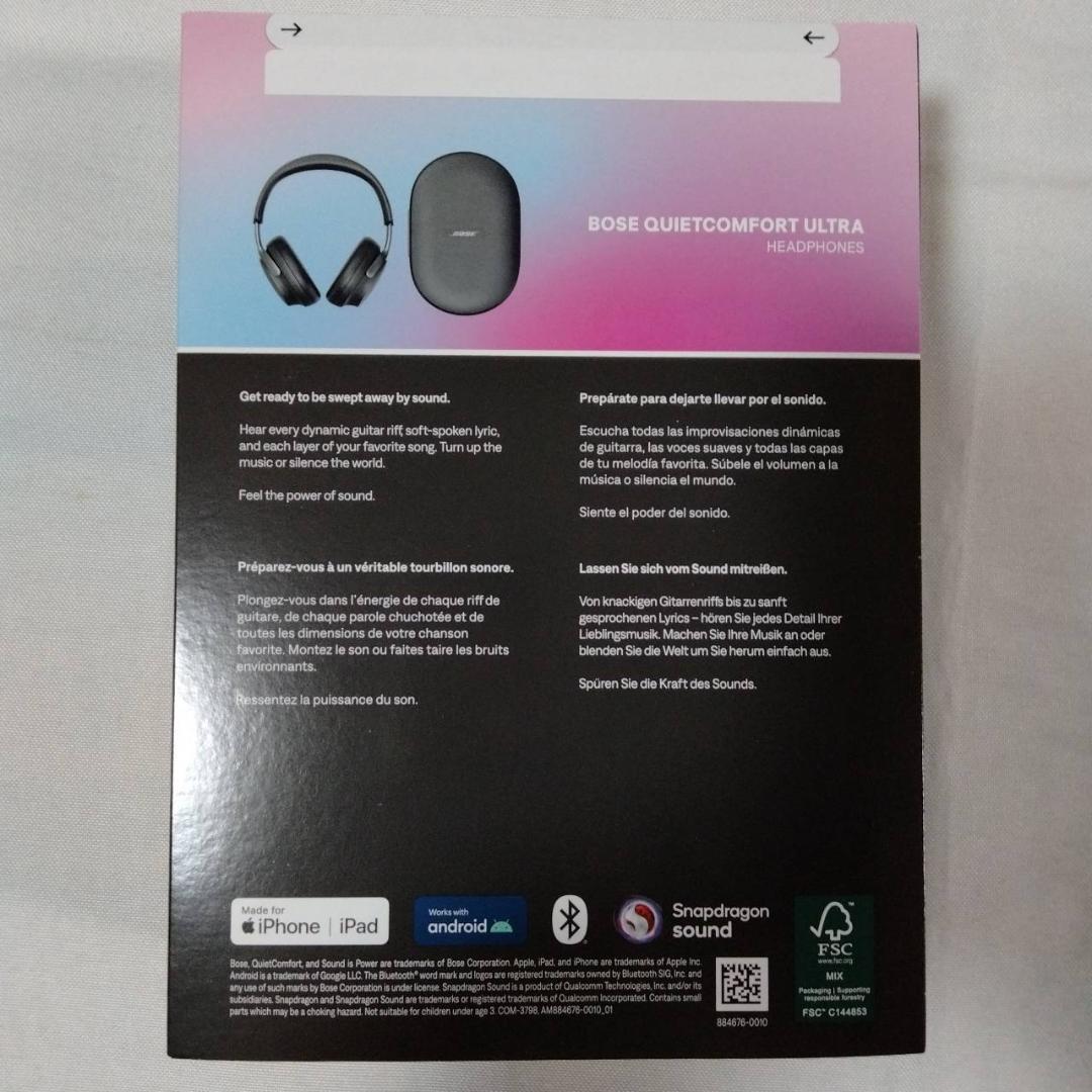 QuietComfort Ultra Headphones ボーズ BOSE