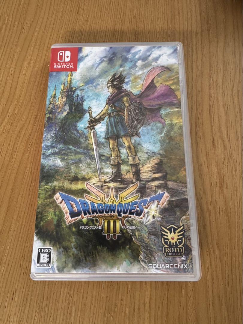 ドラクエ3Switchソフト Amazon.co.jp: ドラゴンクエストIII そして伝説へ…- Switch : ゲーム