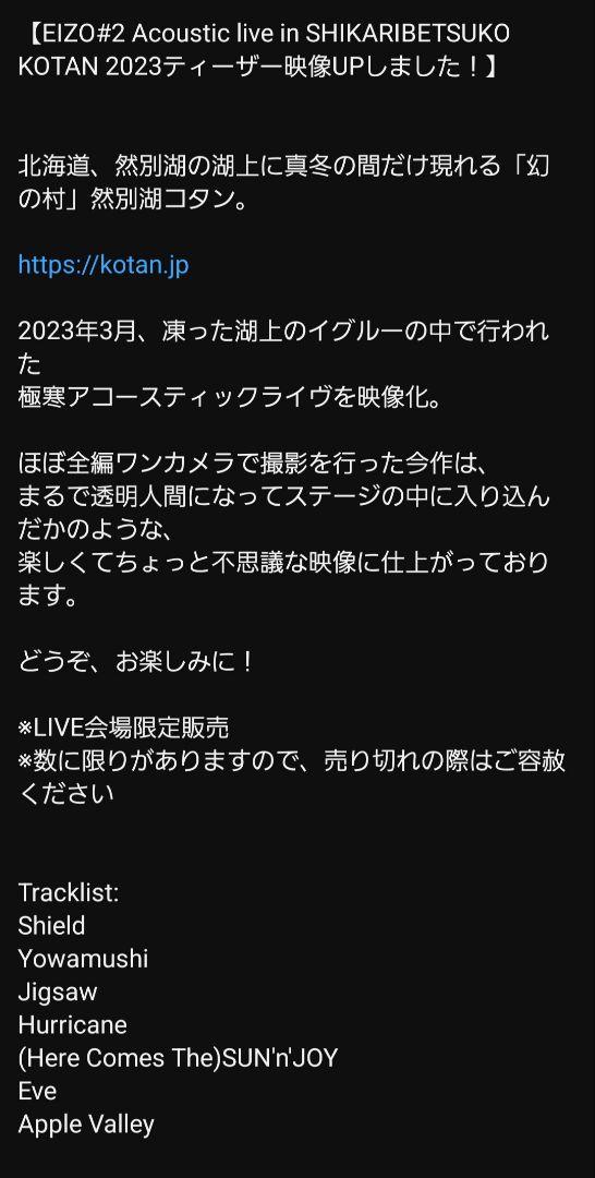 Amazon.co.jp: ZION EIZO#2 Acoustic live Blu-ray : おもちゃ