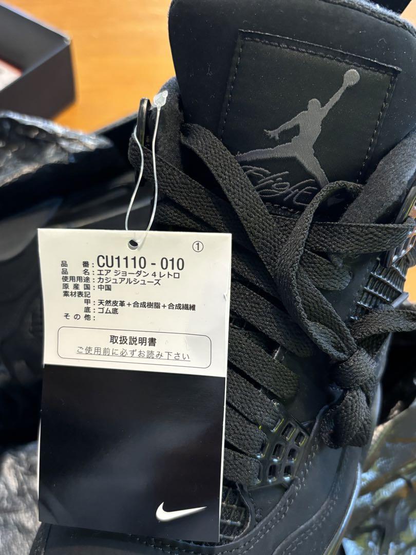 【新品】26.5 NIKE AIR JORDAN4 RETRO BLACKCAT