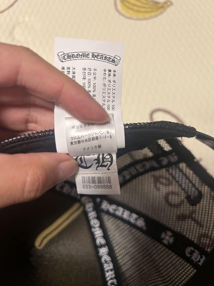 Chrome Hearts マルチカラー セメタリークロス トラッカー キャップ