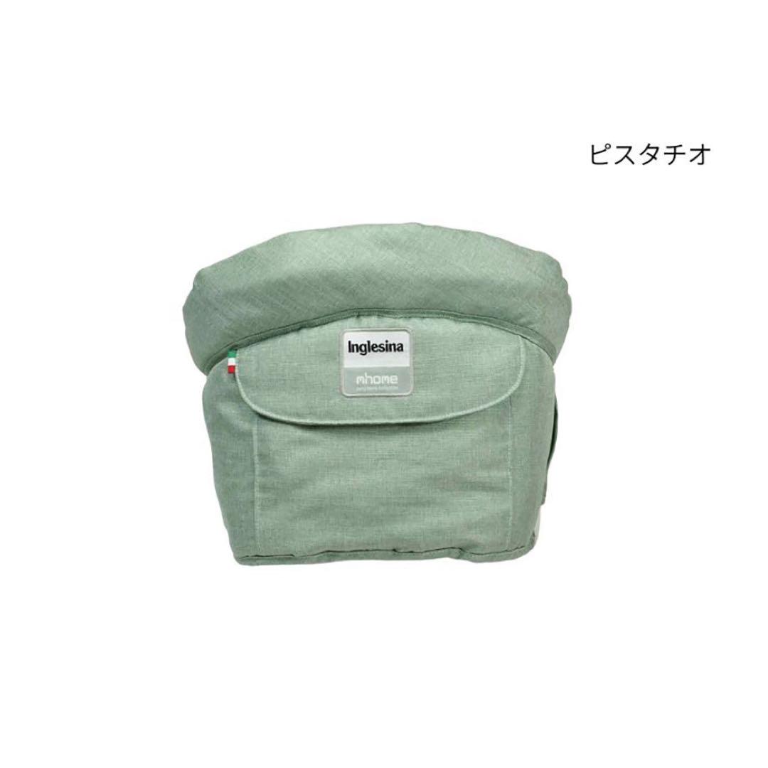 ベビーテーブルチェア ピスタチオ