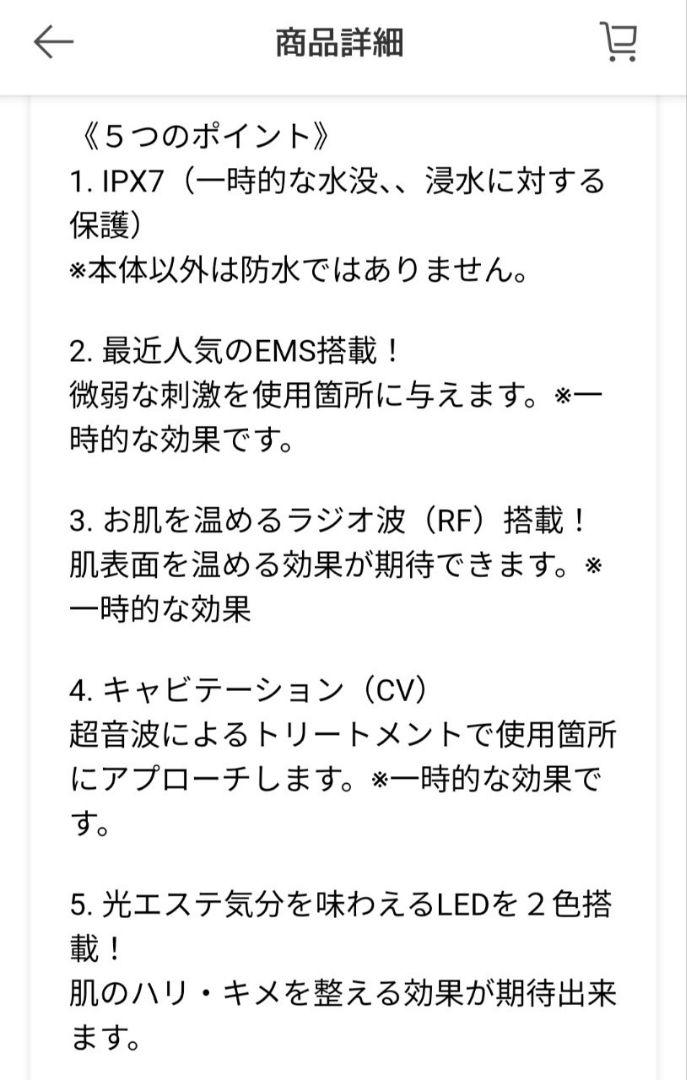 新品セルクラッシュcaviスリムビューティハウス監修キャビテーション美顔器