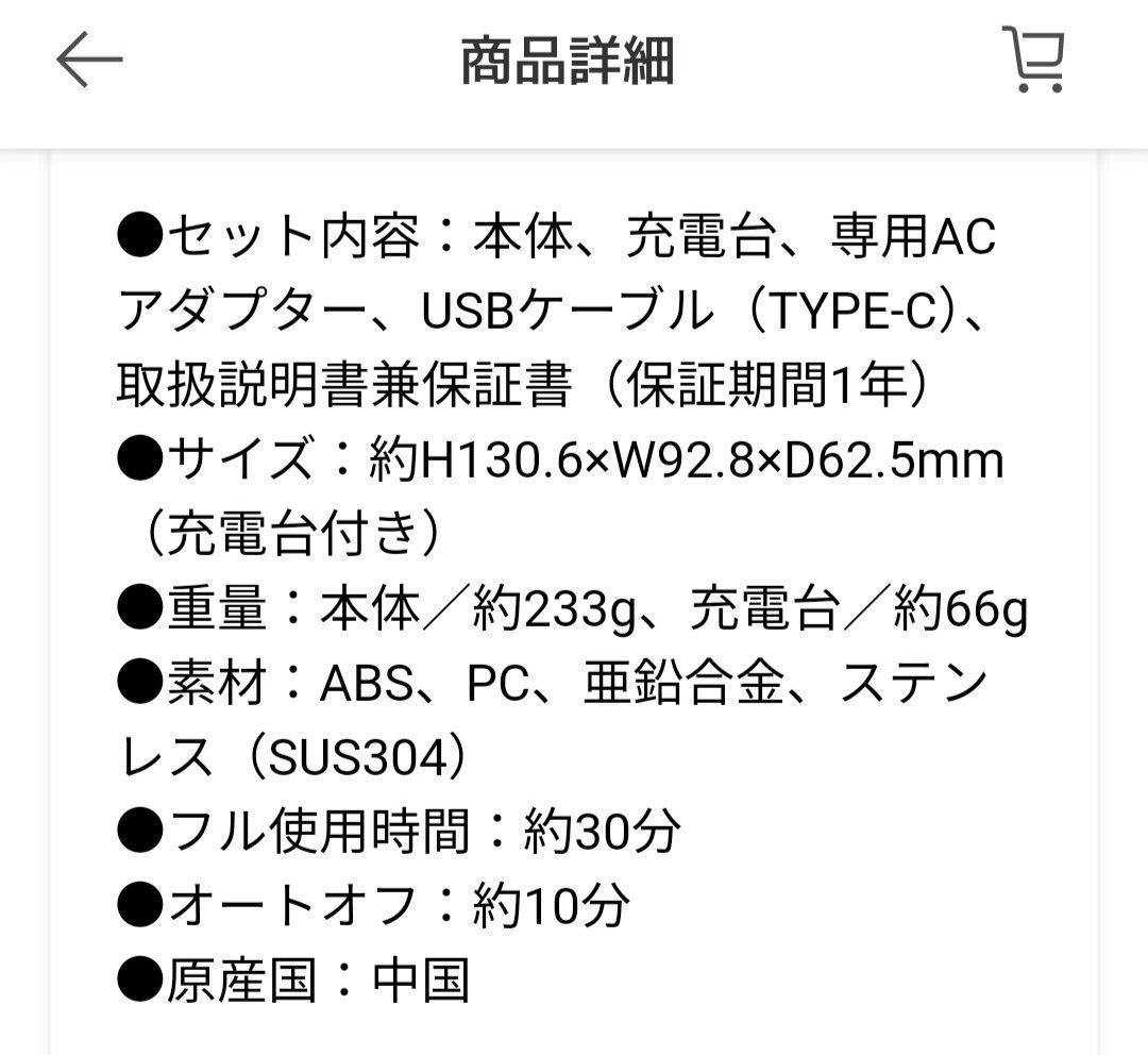 新品セルクラッシュcaviスリムビューティハウス監修キャビテーション美顔器