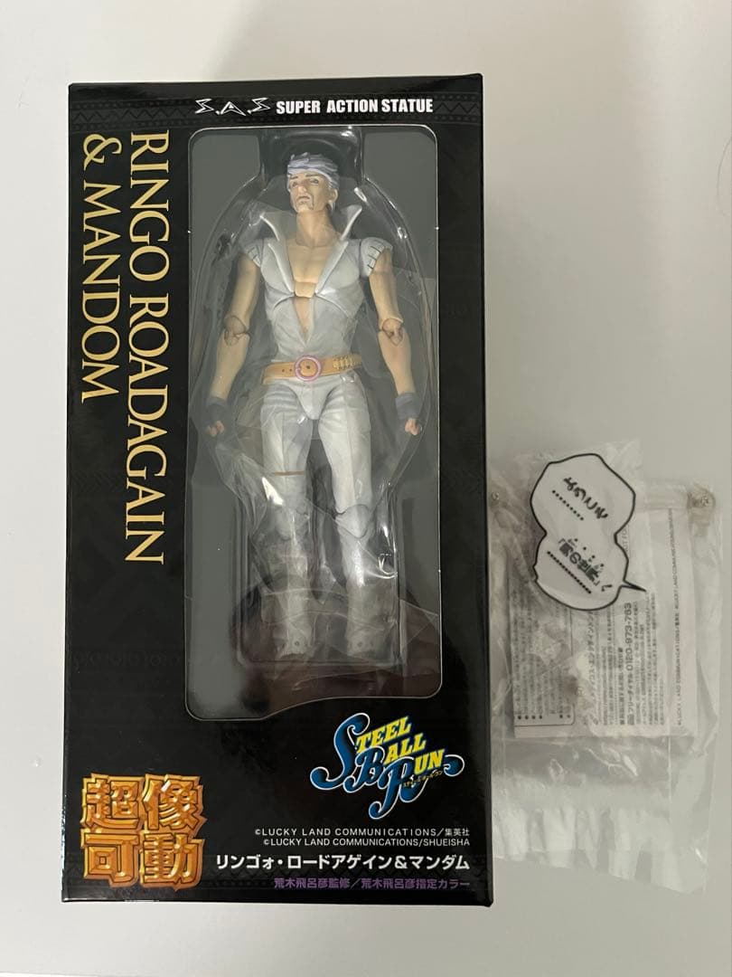 SBR リンゴォ・ロードアゲイン 超像可動 ワンフェス特典台詞プレート