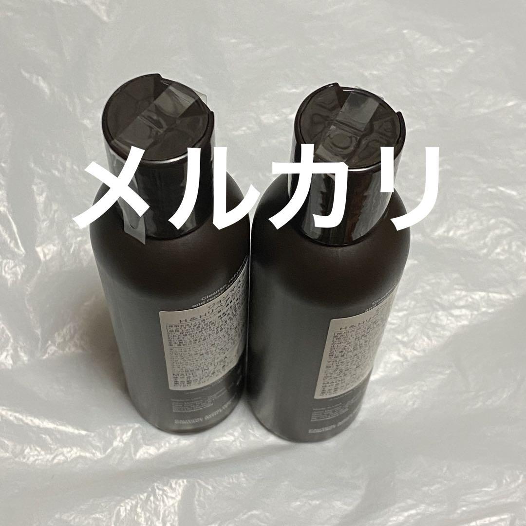 ジョンマスターオーガニック　H&Hリペアシャンプー N コンディショナーセット