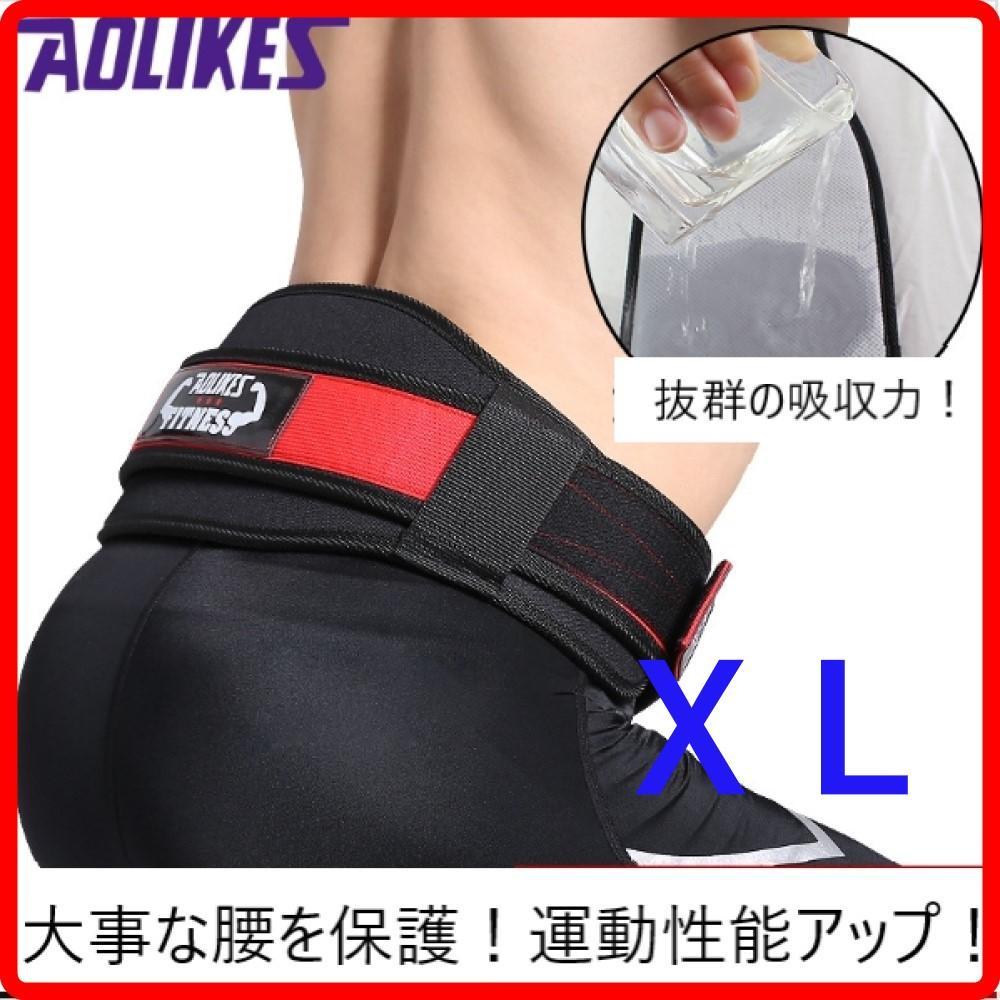 【安心取引】トレーニングベルトXL