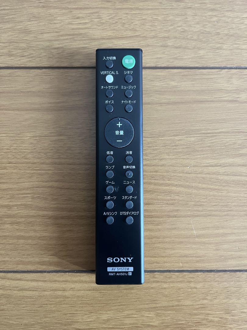HT-X8500