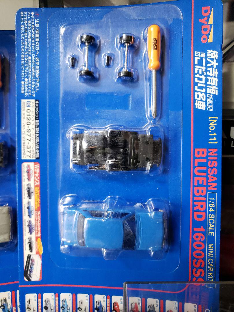 通販限定品 専用 1 18 箱スカ Z のおまけ h2A4W-m96786433263 限定品即納
