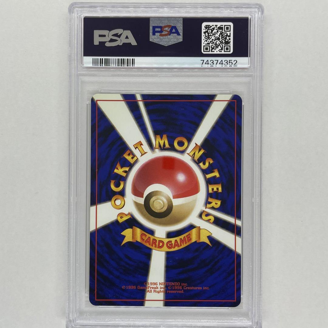 わるいゴルバット 旧裏 PSA10 キラ ホロ ポケモンカード 旧裏面 鑑定品-
