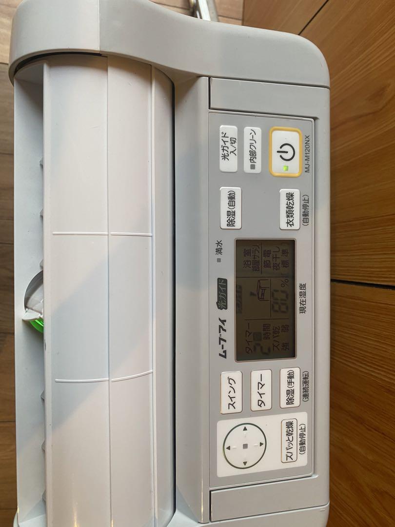 MITSUBISHI 除湿機 MJ-M120NX-W 2018年製