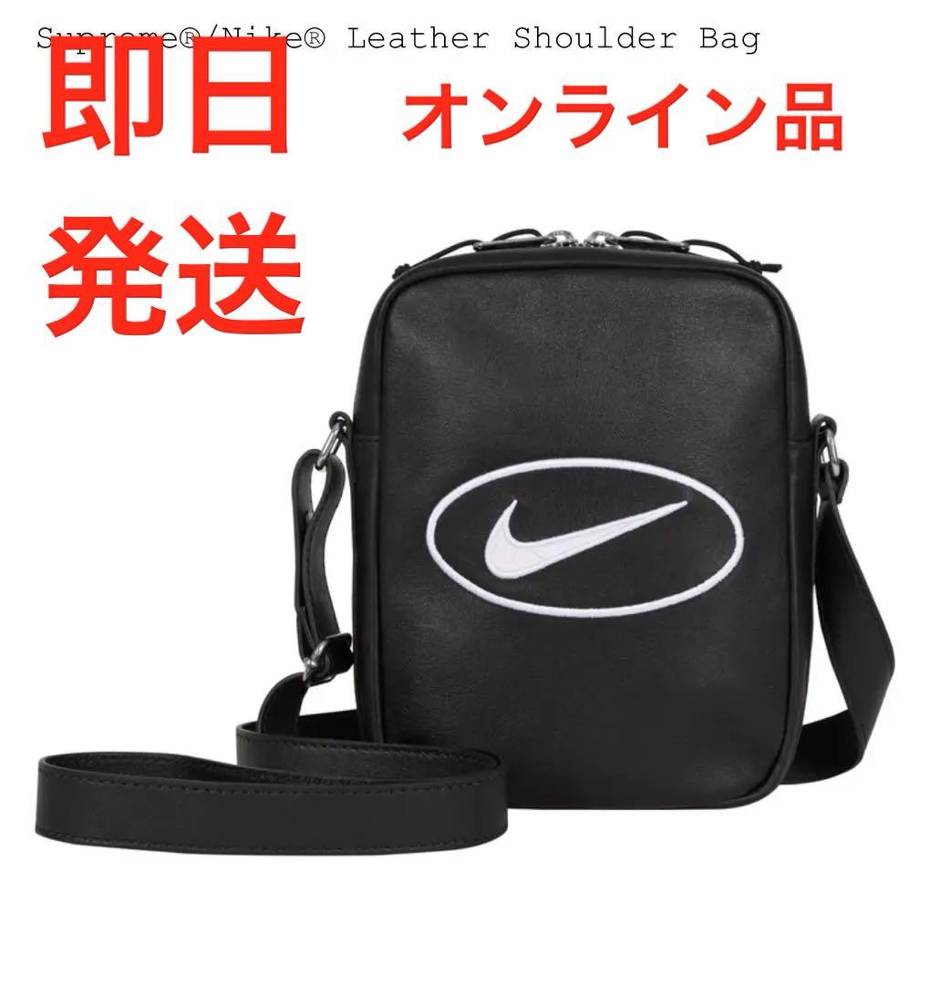 Supreme®/Nike® Leather Shoulder Bag