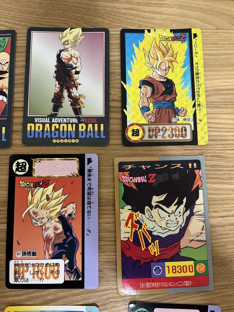 お*N様 ドラゴンボール トレーディングカードセット
