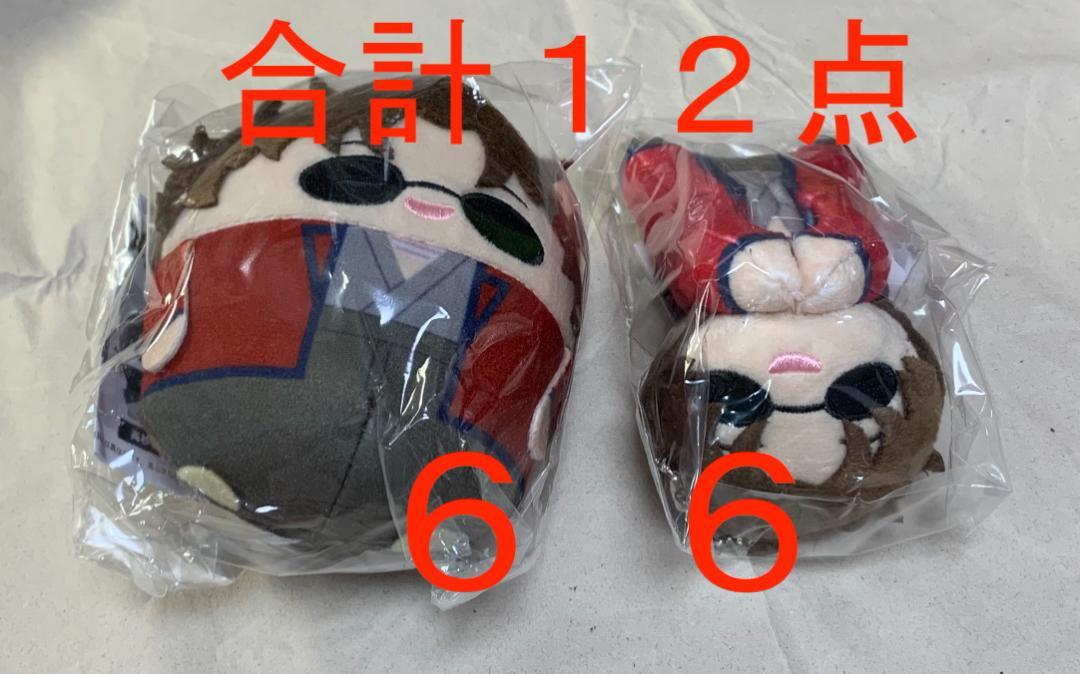 銀魂 まとめ売り はぐキャラ ふわコロりん 坂本辰馬