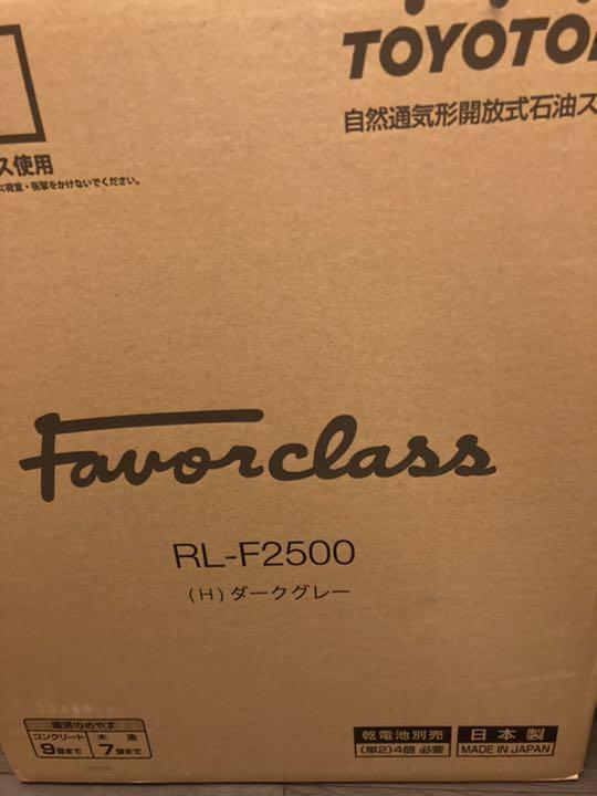 格安高評価 新品未開封 TOYOTOMI RL-F2500 H wUDrG-m96788672912 トヨトミ 大人気低価