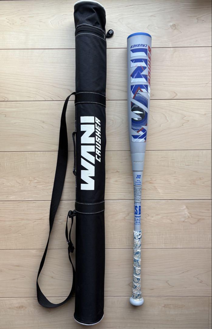 ワニクラッシャー 青ワニ 少年軟式 78cm バットケース付き