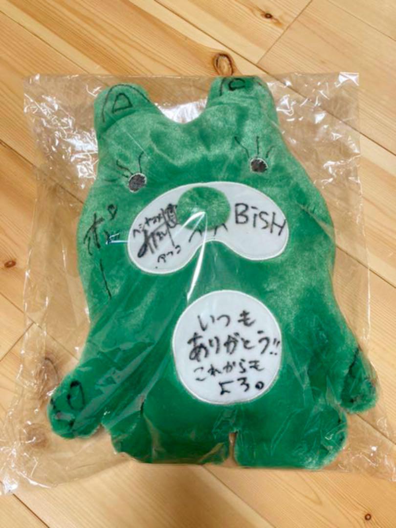 BiSH ハシヤスメアツコ　サイン入り　アベマくんぬいぐるみ