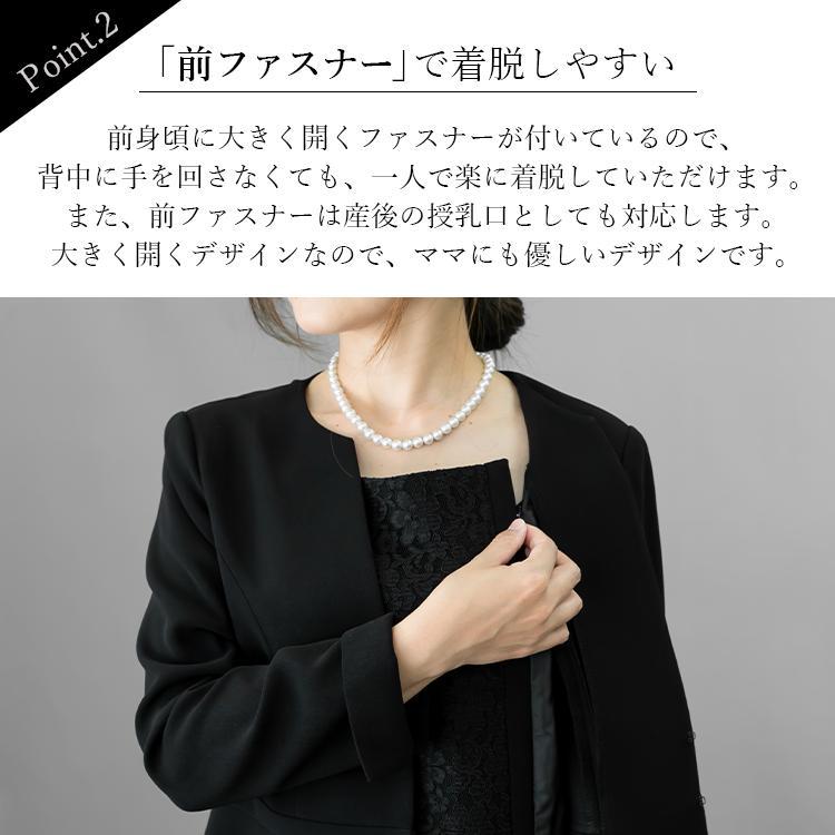 フォーマル