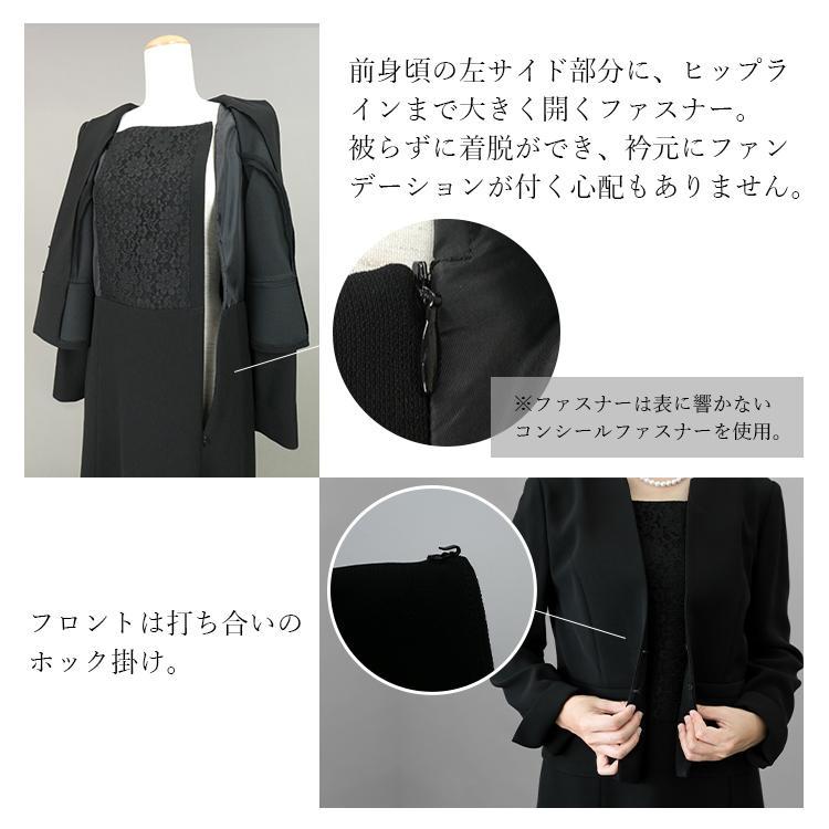 通年前開き楽ちんスーツ見えフォーマルワンピース