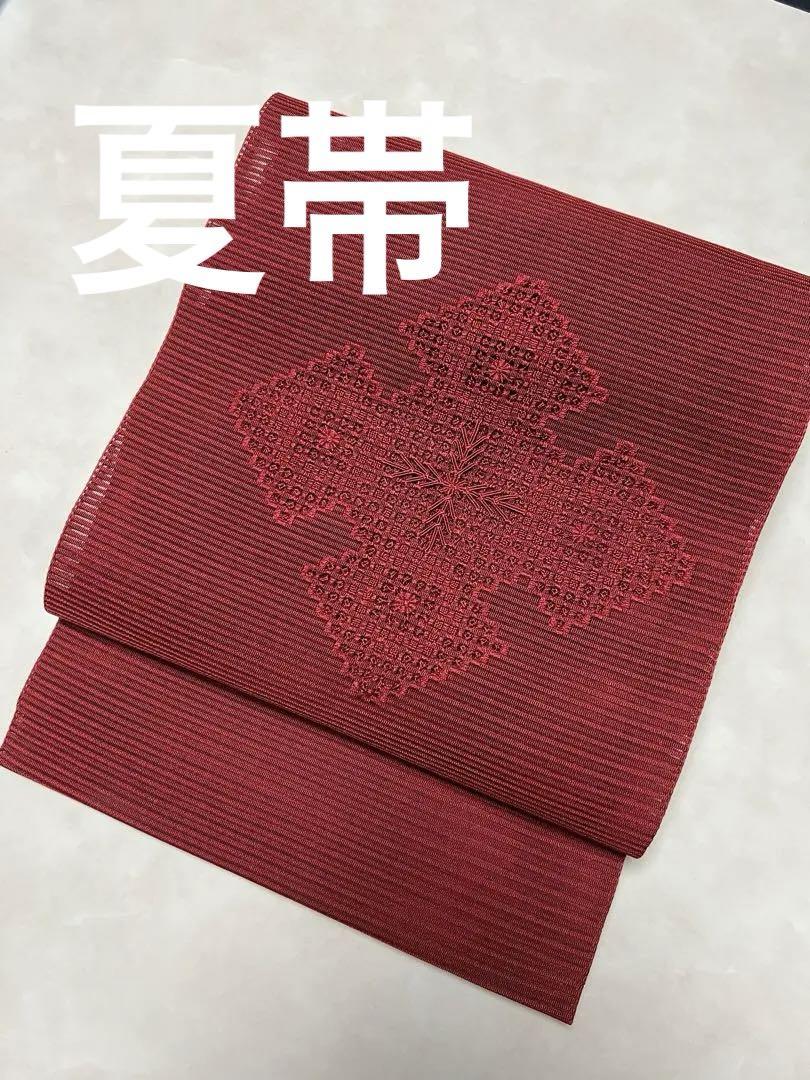 夏帯　正絹絽つづれ　濃紅　レース