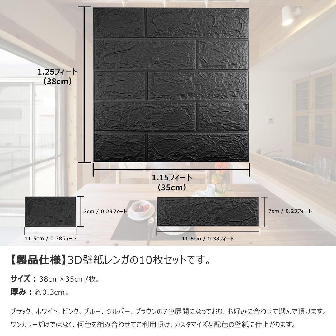 リメイクシート