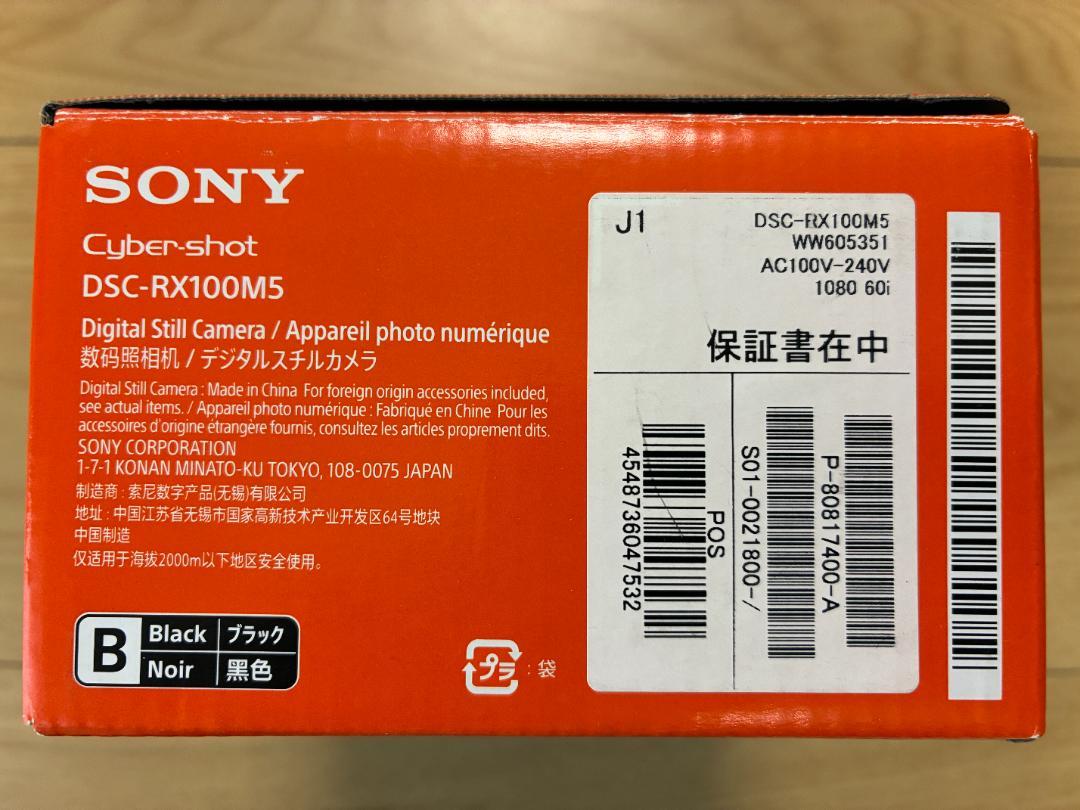 デジタルカメラ SONY Cyber-shot DSC-RX100M5
