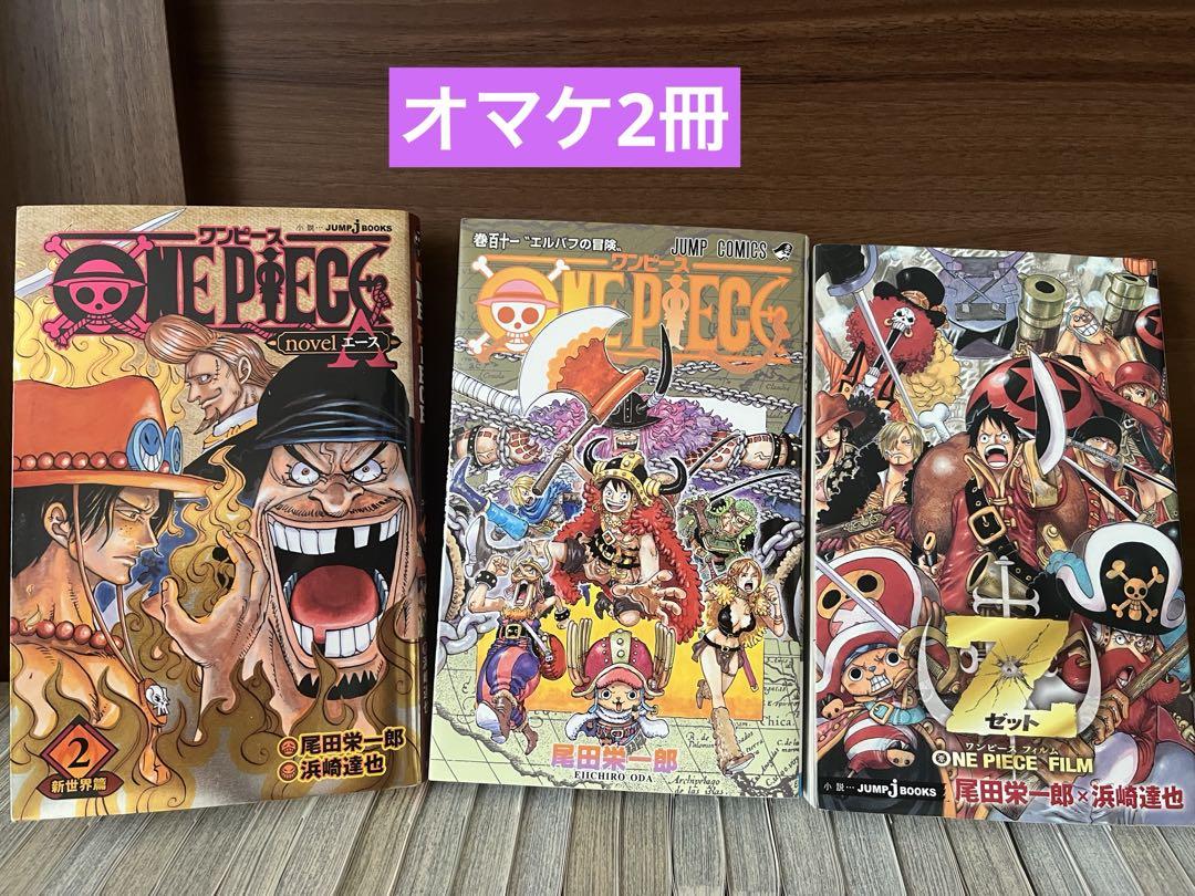 ワンピース全巻です。１巻から１１１までの全巻です。 dショッピング |[中古]ワンピース ONE PIECE (1-111巻) 全巻