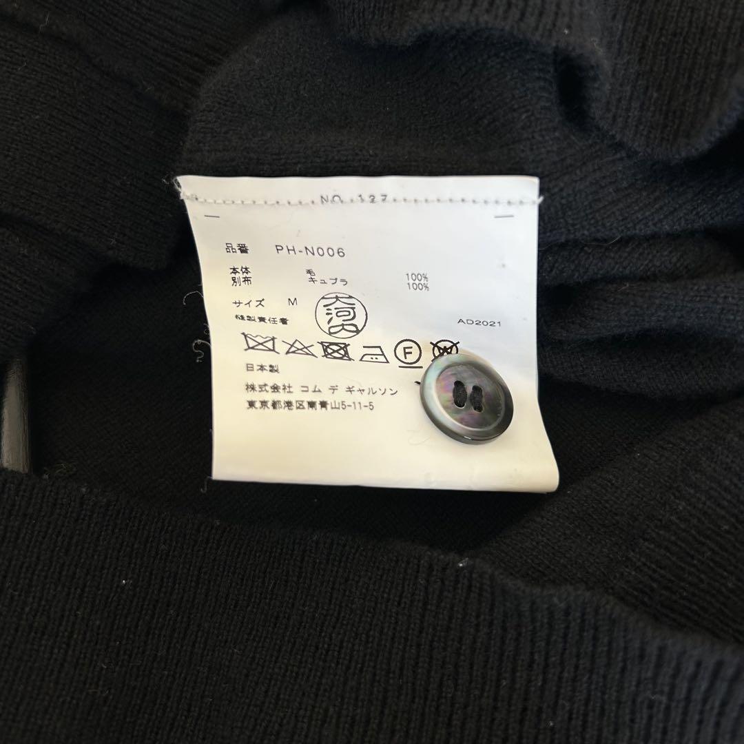 Comme des garcons homme plus 22ss カーディガン
