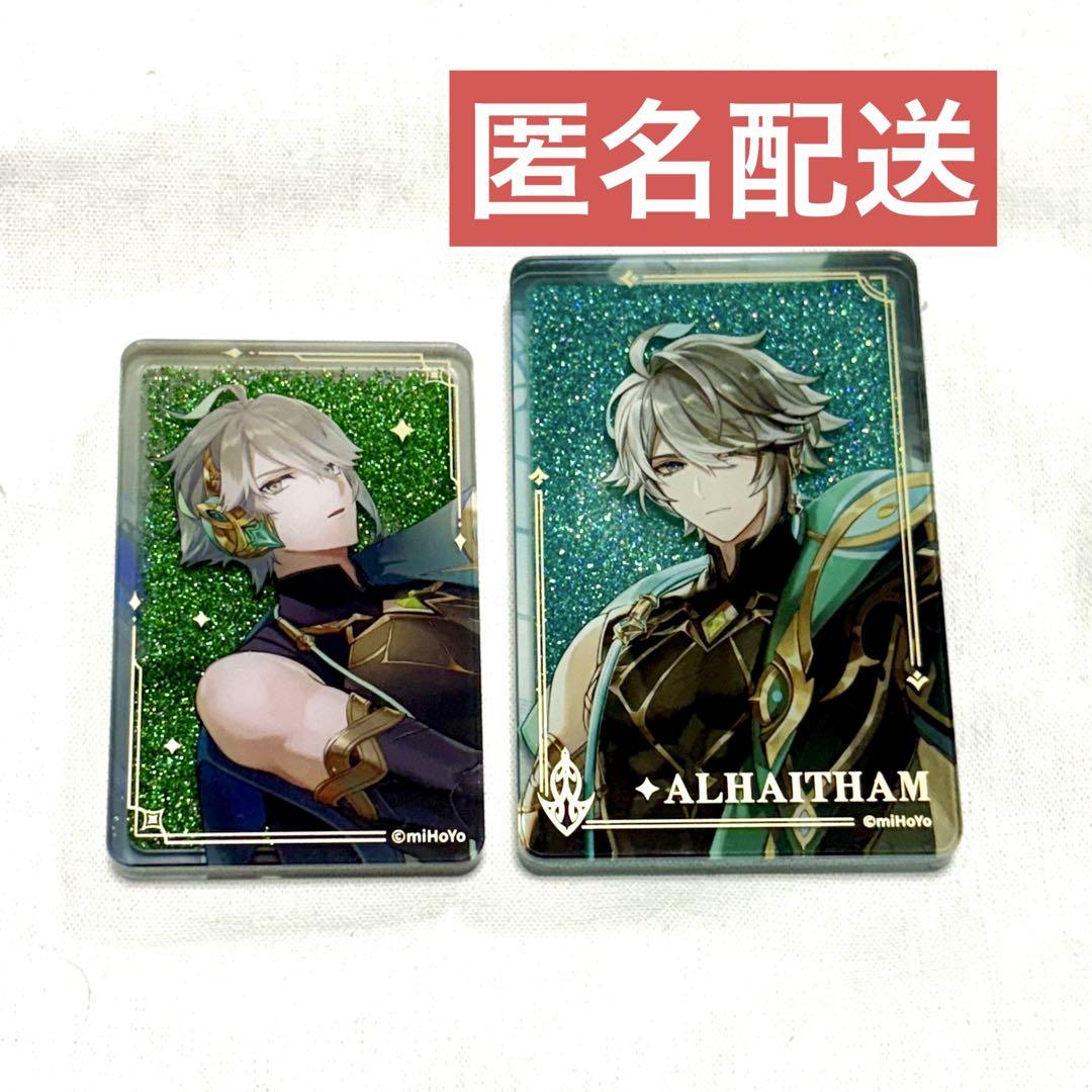 原神 アルハイゼン タオバオ 特典 缶バッジ 流砂 コロッタ Amazon.co.jp: 公式正規品 原神 タオバオ 特典 缶バッジ